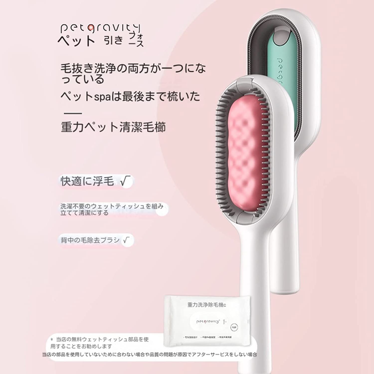 Amazon | 猫 ブラシ シンク付き ペット用掃除ブラシ 長毛種・短毛種